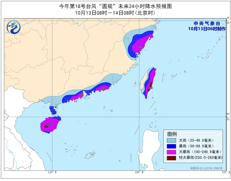 2021年台风最新动态解析及应对指南