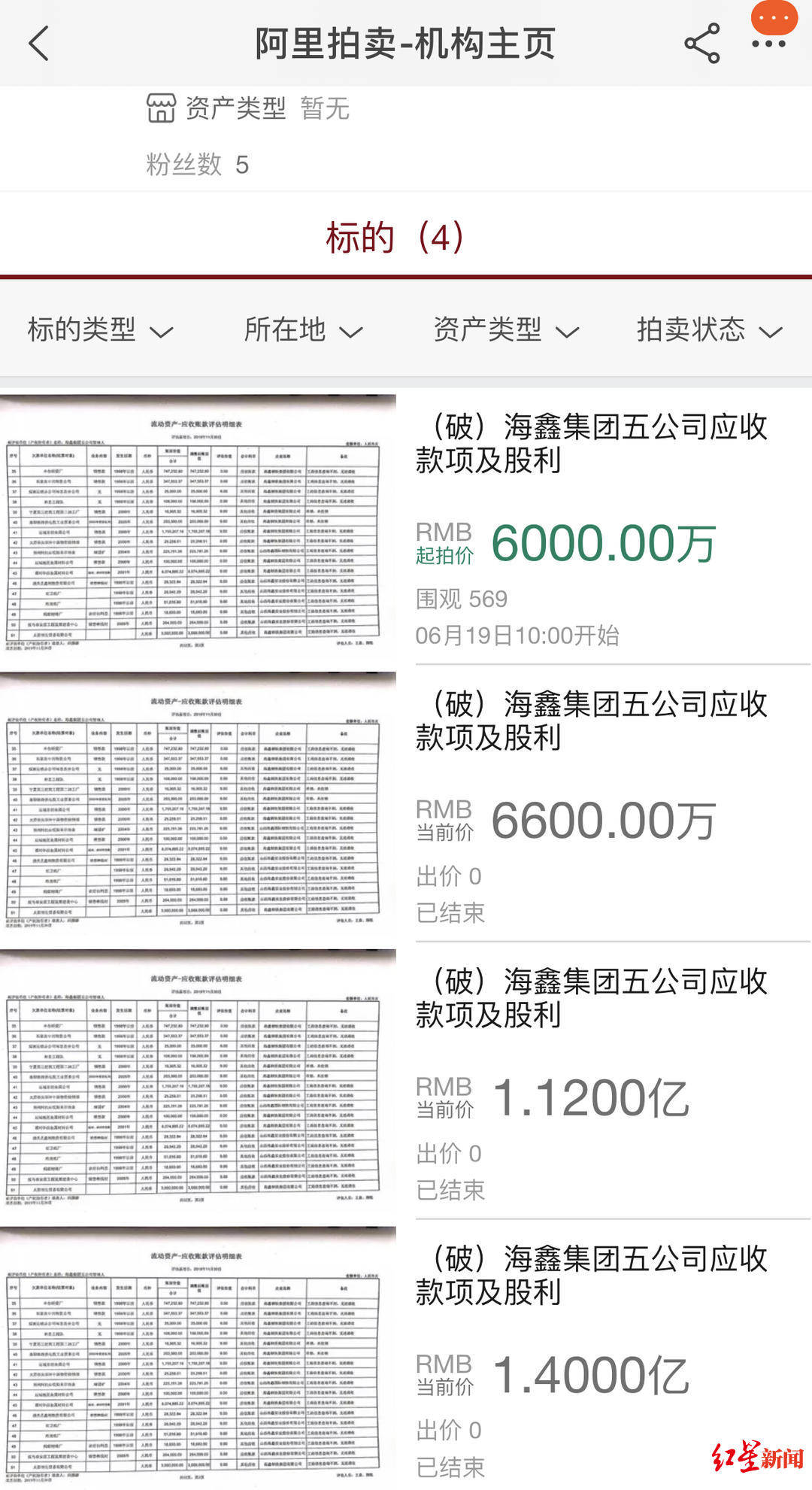 澳门答家婆一肖一马一中一特,高效执行策略落实_更换集37.588