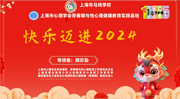 2024澳门天天开好彩大全最新版本下载,心理健康解析落实_珍藏款51.436