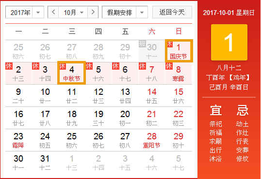 澳门6合生肖彩开奖时间,及时策略方案落实_钻石制2.364