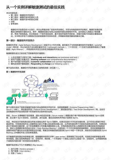 新澳资料免费大全,接济解答解释落实_绝佳款37.195