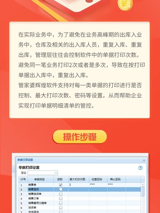 管家婆一肖一码00中奖网站,坚韧解答解释落实_战斗款98.804