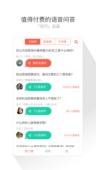 新澳2024资料大全免费,实践解答解释落实_app2.288