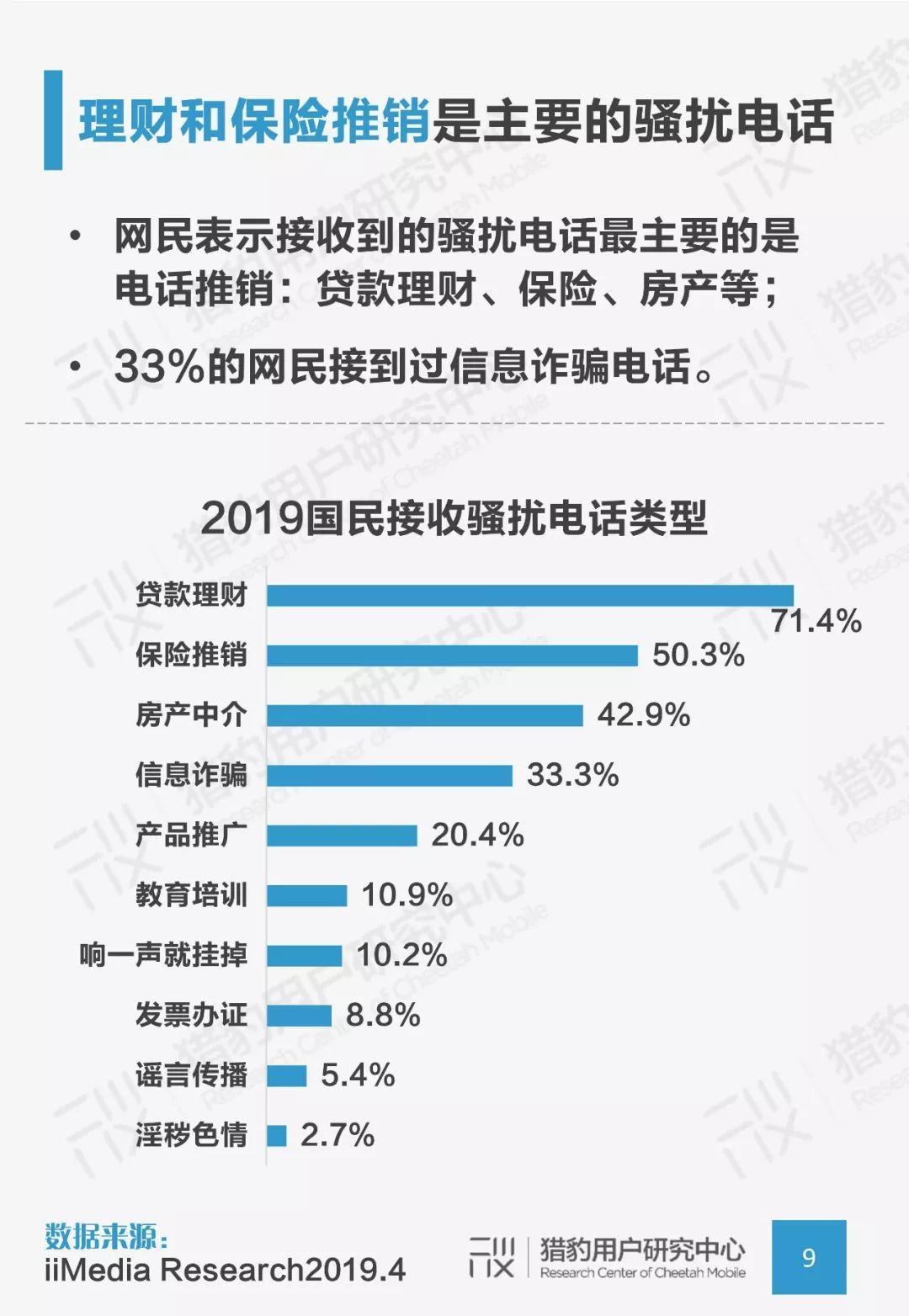 2024澳门天天彩资料大全,品牌建设策略落实_对抗款77.908