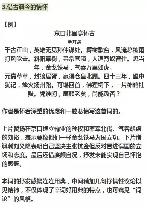 澳门正版资料大全免费歇后语,体系解答解释落实_经典款44.785