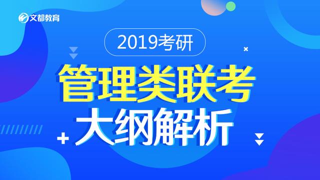 7777788888管家婆免费,科学管理解析落实_弹性款79.047