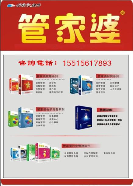 管家婆一肖一码100%准确,特性解答解释落实_说明品94.963