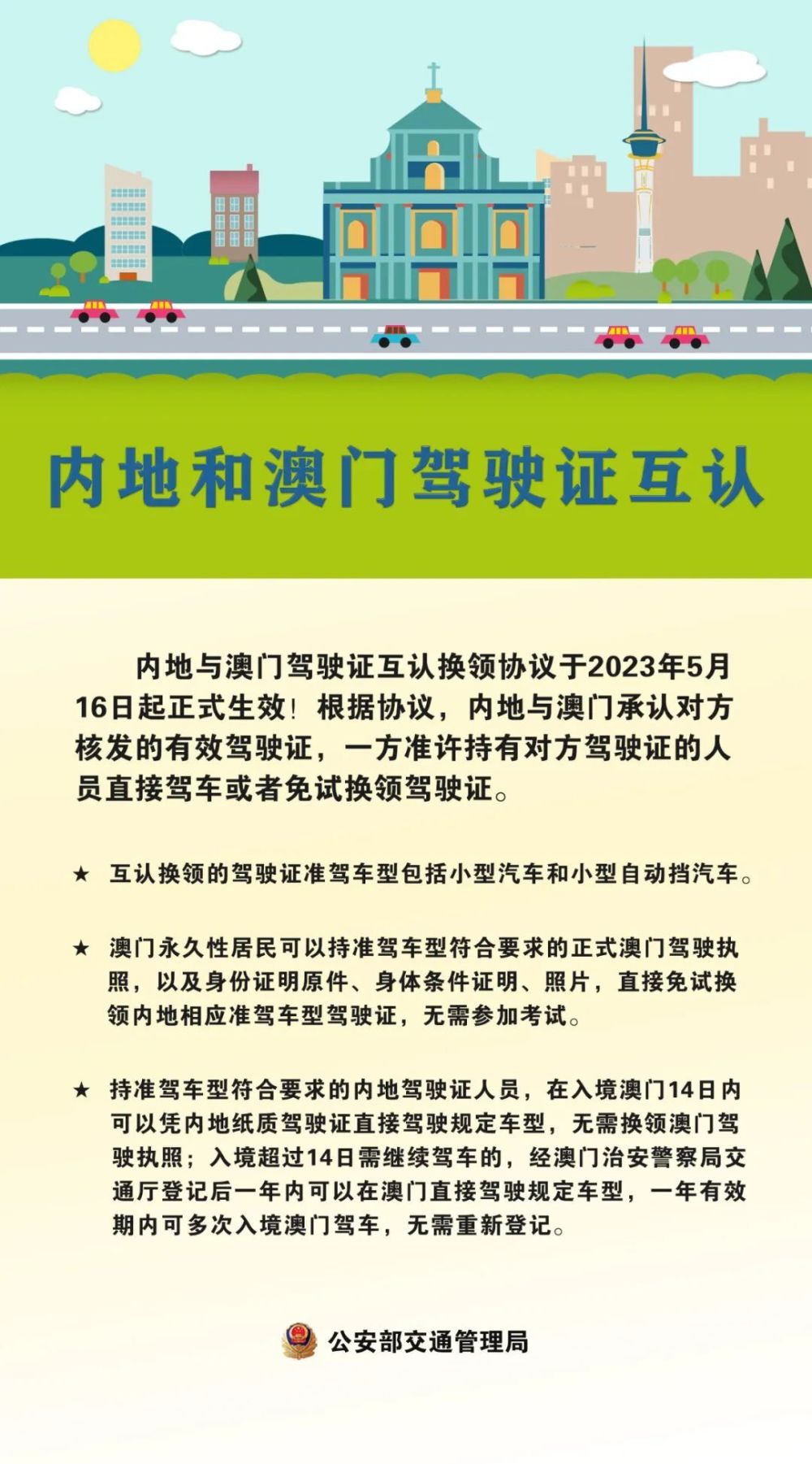 新澳门管家婆一句,实用方法解析落实_研究型93.656