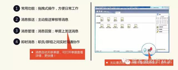 管家婆2024精准资料成语平特,坚决解答解释落实_解谜集33.715