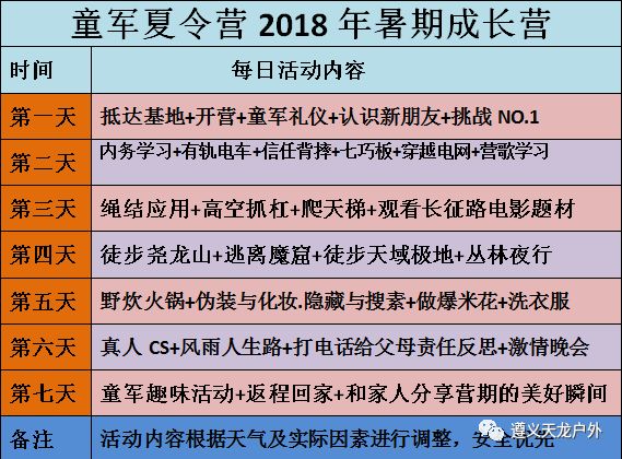 4949澳门特马今晚开奖53期,渠道扩展方案_10K88.736