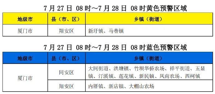 2024今晚香港开特马开什么六期,员工激励制度_方案版21.9