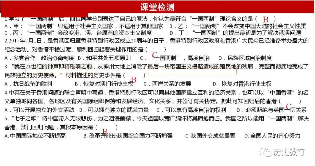 二四六香港免费开将记录,竞争对手应对_同步品69.439