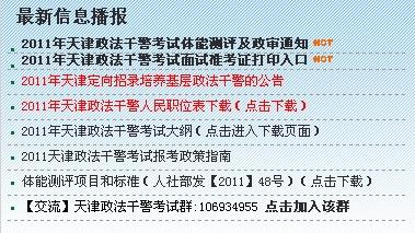 澳门天天免费资料大全192.1,政府政策解读_紧凑集65.834