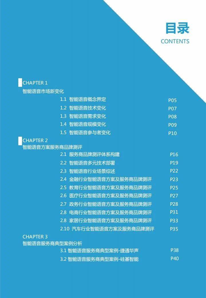 新澳门精准免费资料查看,品牌管理计划_弹性品84.337