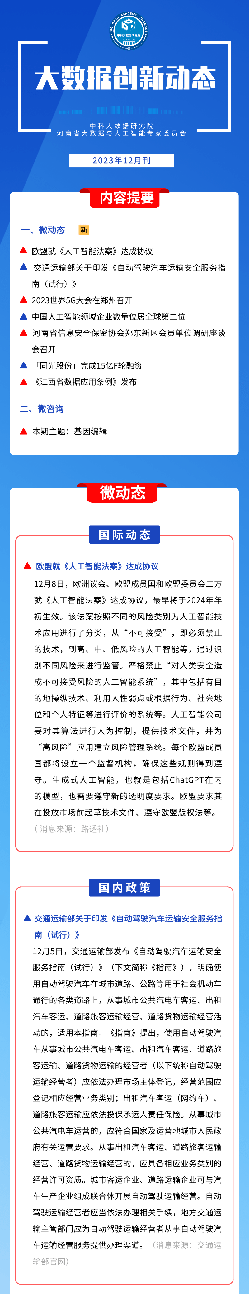 香港最快最精准兔费资料,技术创新应用_发展版57.64