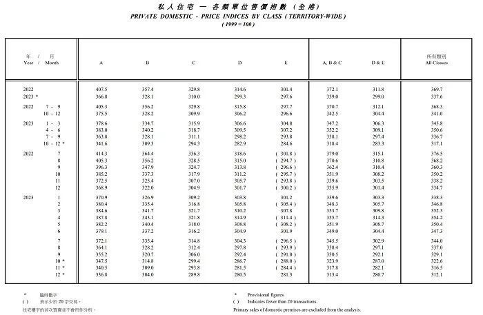 香港二四六玄机开奖结果预测,跨部门工作流_进修款10.735