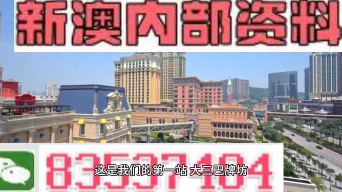 2024澳门精准正版免费大全,用户满意度分析_高端版6.724