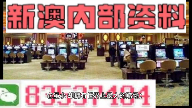 2024澳门正版免费料大全精准板,风险迁移方法_android40.029