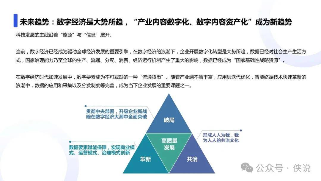 内部资料一肖一码,可持续发展战略_修改版43.421