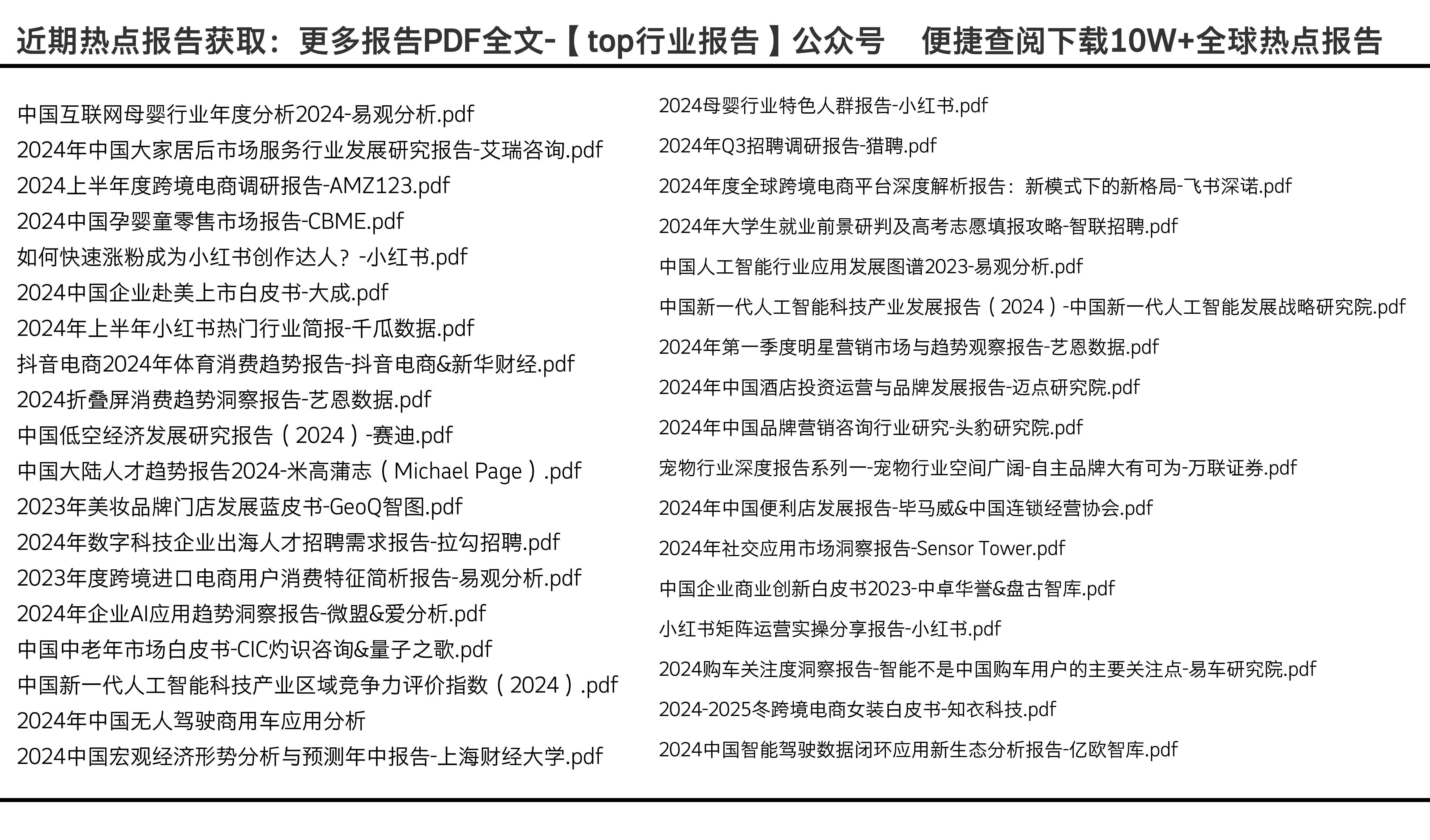 全年资料免费大全正版资料最新版,新产品研发设计_发行版13.915