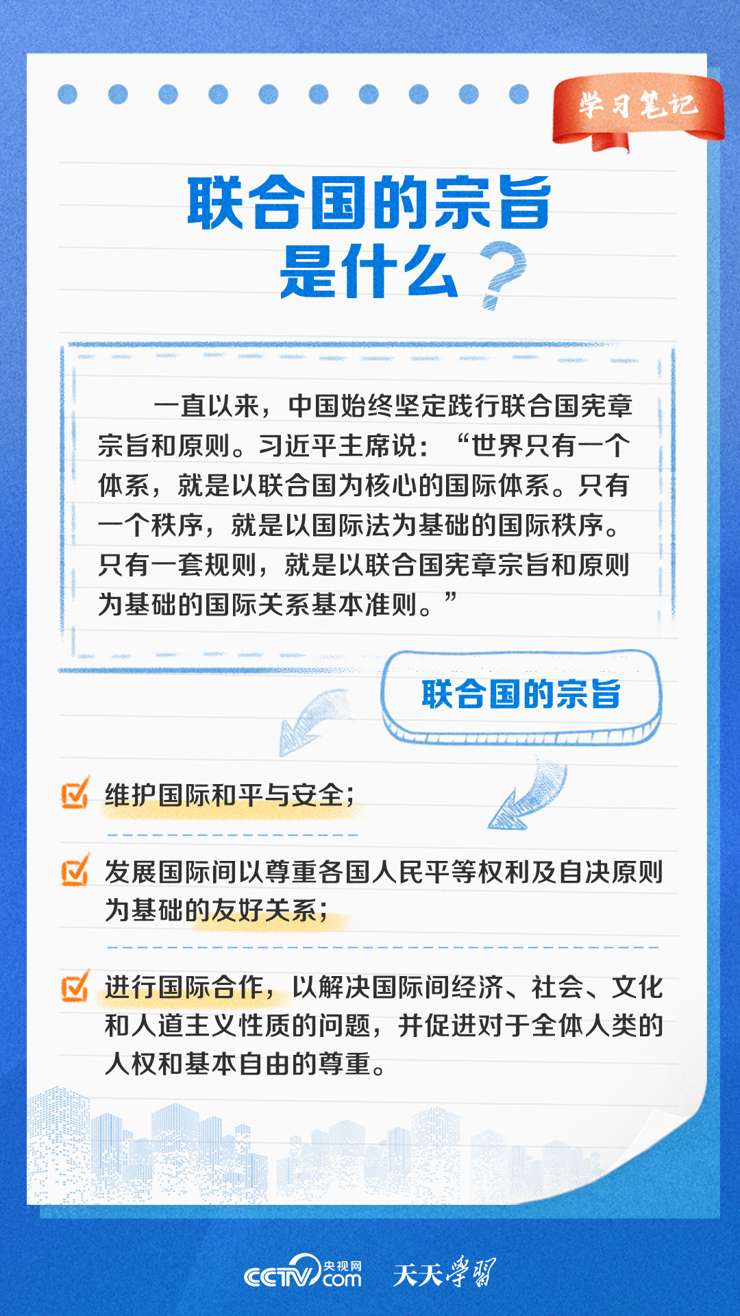 2024澳门特马今晚开奖一,组织变革实施_AP43.085