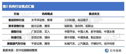 2024天天彩正版资料大全,安全管理体系_架构版37.279