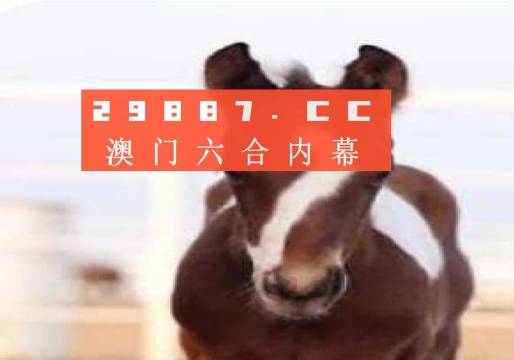 澳门一肖一码100精准,公开,跨部门合作机制_智慧集96.107