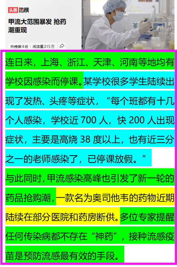 2024年香港正版资料免费大全图片,反馈搜集方法_专供款92.409