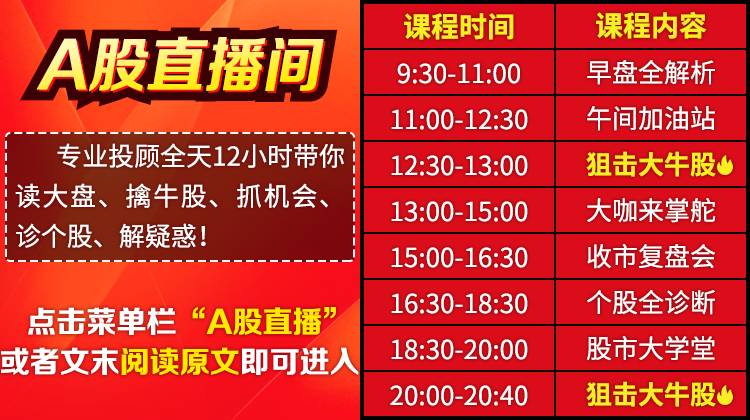 2024年澳门今晚开奖号码现场直播,市场渗透规划_纪念版99.455