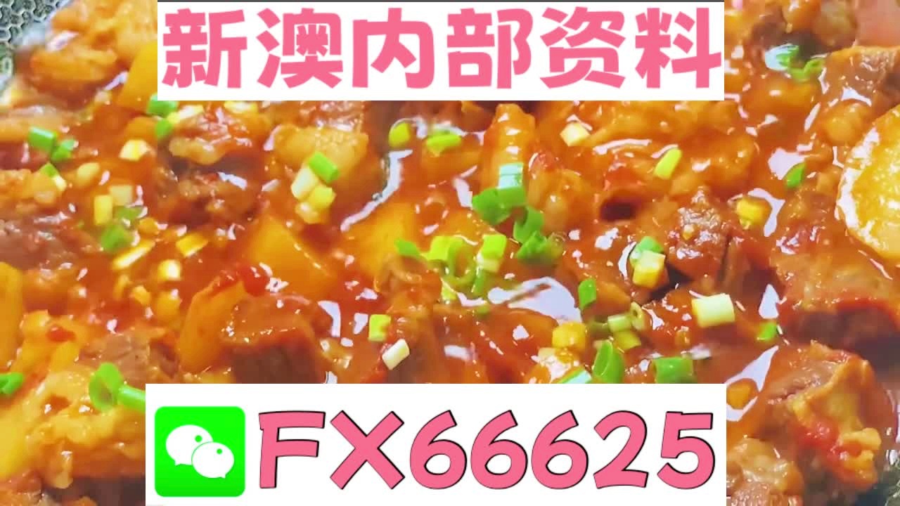 新奥门免费资料大全在线查看,部门协作平台_游玩集95.07