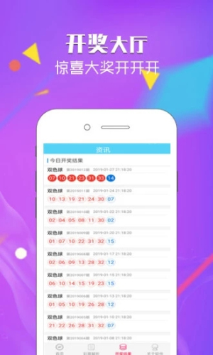 王中王最准100%的资料,决策信息支持_ZX版24.967