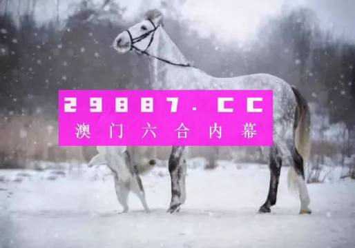 澳门一肖一码中持一肖一码,国际业务策略_保护款70.14