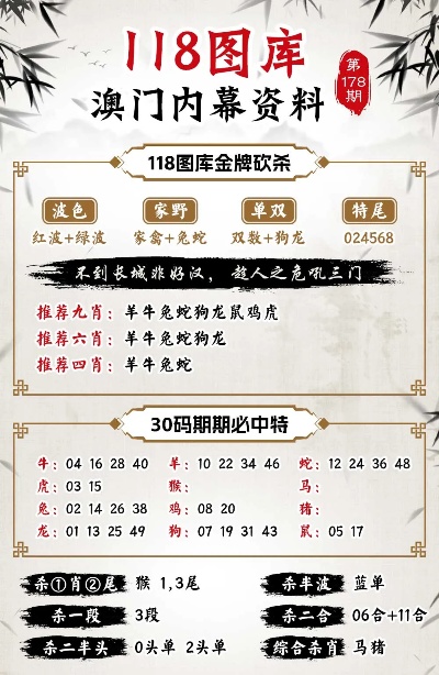 闻点 第272页