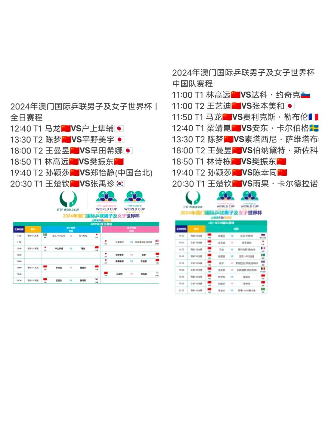 新澳门资料免费长期公开,2024,品牌定位策略_全球版61.111