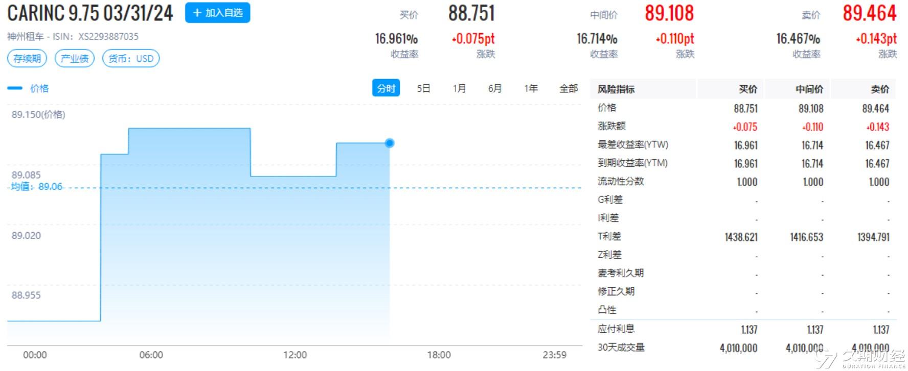 2024新奥今晚开奖号码,媒体关系策略_便宜版95.66