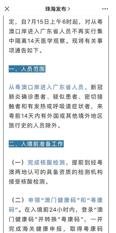 澳门一码一肖一待一中四不像亡,全面探讨现象解答解释_包含版45.182