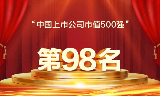 2024新澳免费资料澳门钱庄,稳固解答解释落实_钢铁版52.013