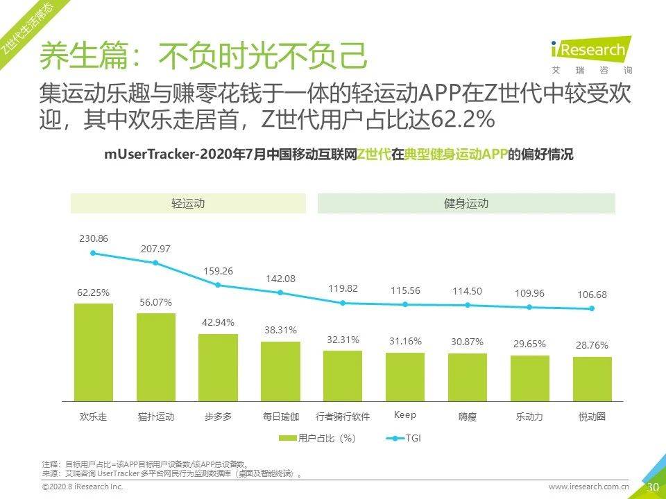 2024香港正版资料大全视频,多元化执行策略_试验制83.742