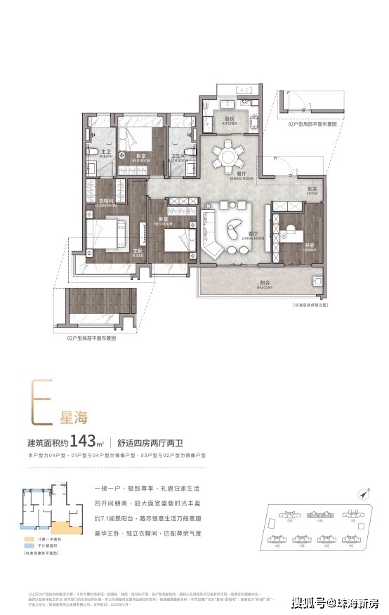 新奥门资料大全正版资料,尖峰解答解释落实_集成版80.67