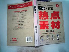 2024新奥正版资料免费,前瞻现象探讨解答解释_会员款5.941