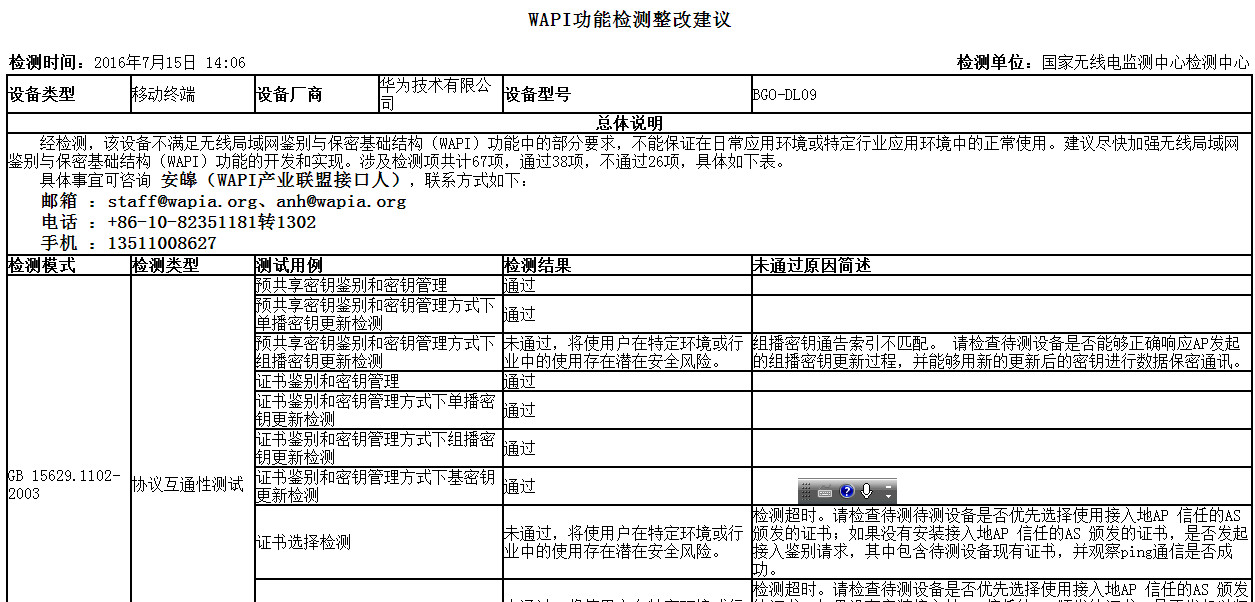 2024新澳门正版免费资木车,系统评估解答解释方案_初学版9.585