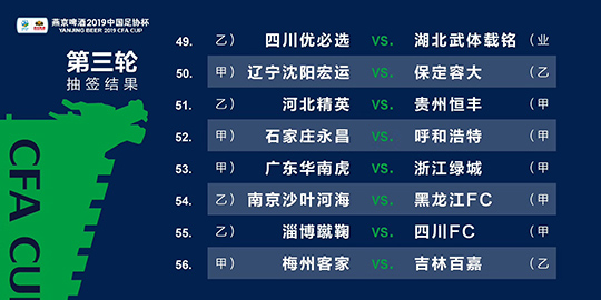 2024新澳三期必出一肖,创新解答落实解决_定时款78.394