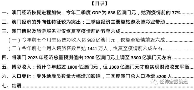 澳门内部资料独家提供,澳门内部资料独家泄露,专家解析解答解释现象_纪念集53.883