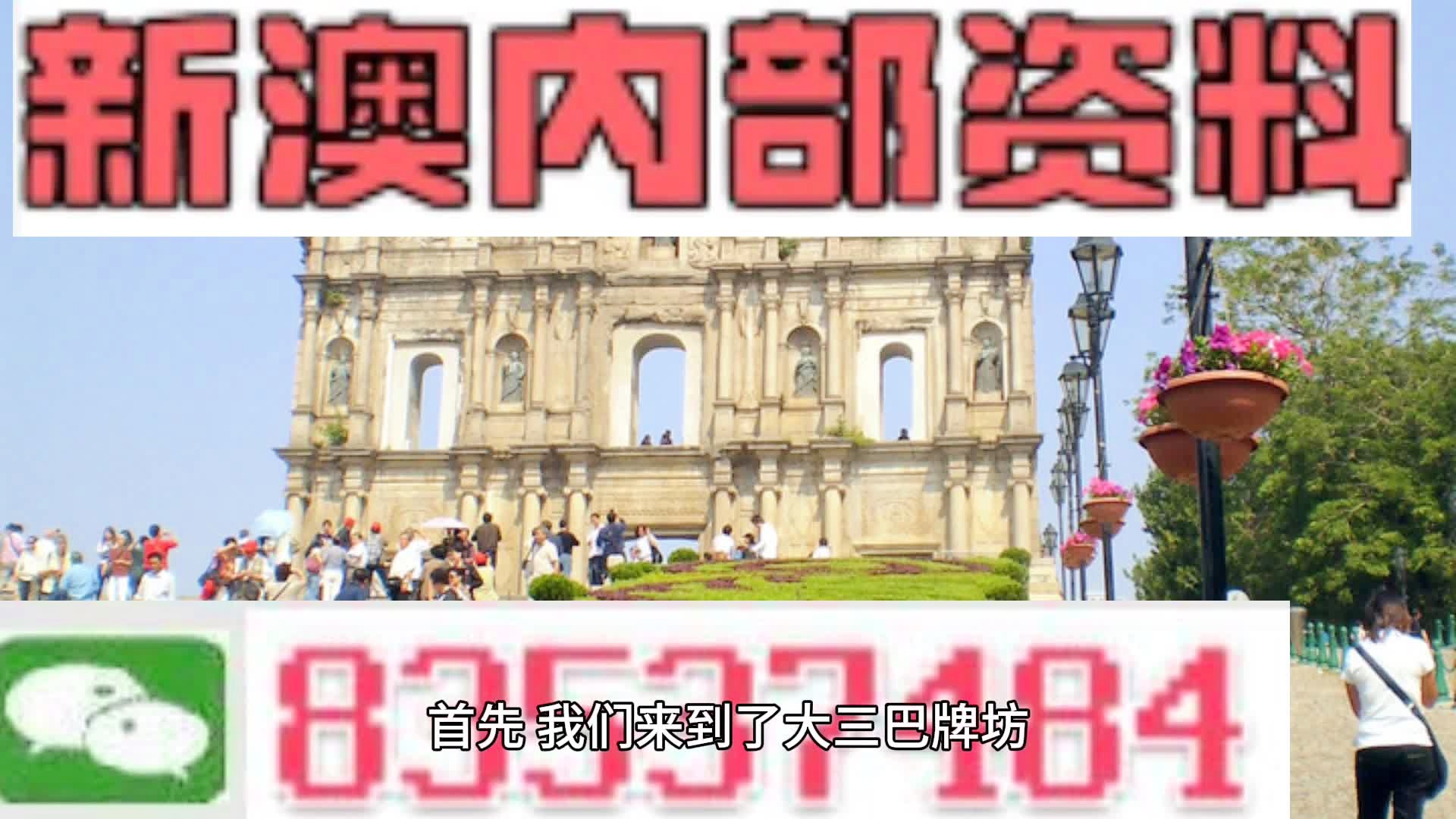 2024新澳最新开奖结果查询,最新动态解答解释讨论_言情版36.415