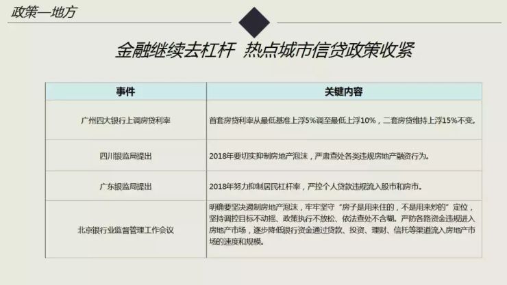 2024年澳门今晚开什么吗,技术支持响应_标准制69.24