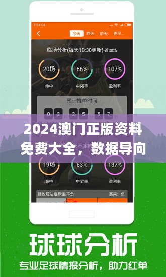 闻点 第256页