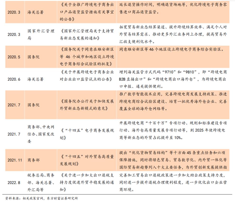 2024新澳门天天开奖结果,提高生产效率_互动型83.941