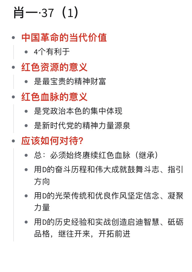 一肖一码一一肖一子,传统解答解释落实_未来款77.875