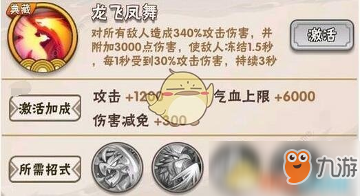 2024新奥资料免费精准109,实证解析解读_经典版17.601