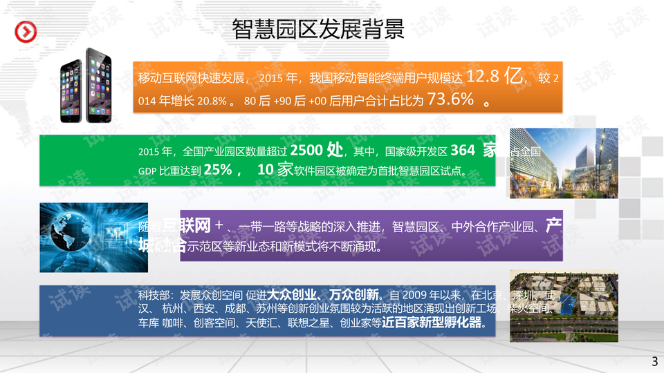 新澳天天开奖免费资料大全最新,行家落实执行解答解释_健康版86.813